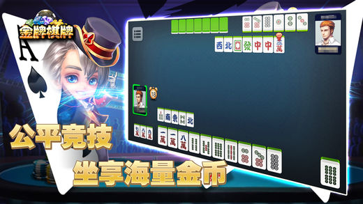 保卫钻石宝藏2v1.4.9